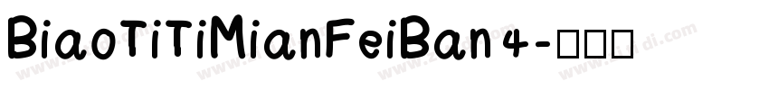 BiaoTiTiMianFeiBan 4字体转换